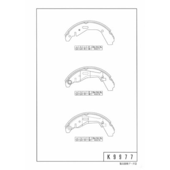 Jeu De 4 Mâchoires De Frein Nps S350i17