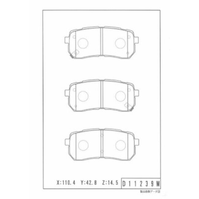 4 Plaquettes De Frein Nps K361a06