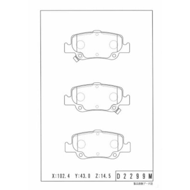 4 Plaquettes De Frein Nps T361a123