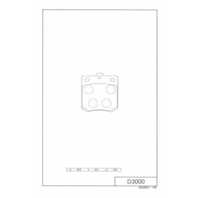 4 Plaquettes De Frein Nps M360a04