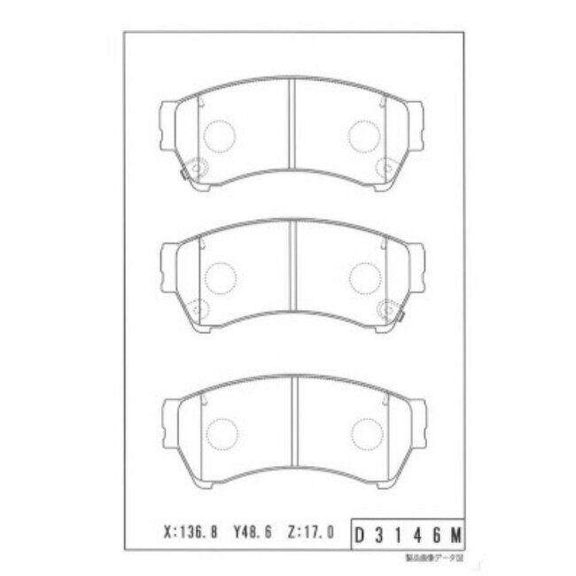 4 Plaquettes De Frein Nps M360a68
